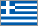 ギリシア